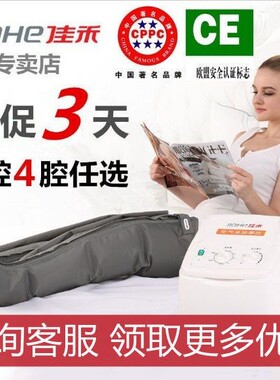 腿部按摩器佳禾空气揉捏压力家用