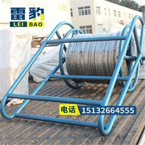 Thunderleopard Anti-Twist Wire Rope Shelving Steel Wire Iron Frame Untwisted Wire Rope Frame Woven Wire Rope Rewinding Frame