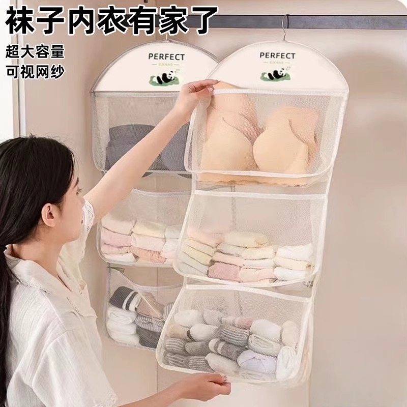 袜子收纳神器宿舍衣柜内衣内裤挂袋悬挂式网兜床头床边整理置物袋-图1