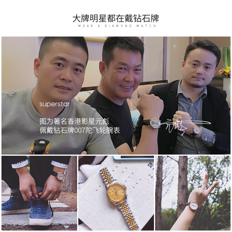 上海钻石自动时尚国表防水机械表 钻石手表国产腕表