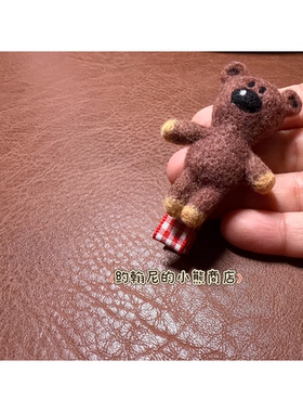 约翰尼的小熊商店｜羊毛毡手作憨豆先生的泰迪小熊胸针别针发夹