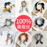 Шелковый универсальный тонкий носовой платок, модный шарф, шейный платок, в западном стиле