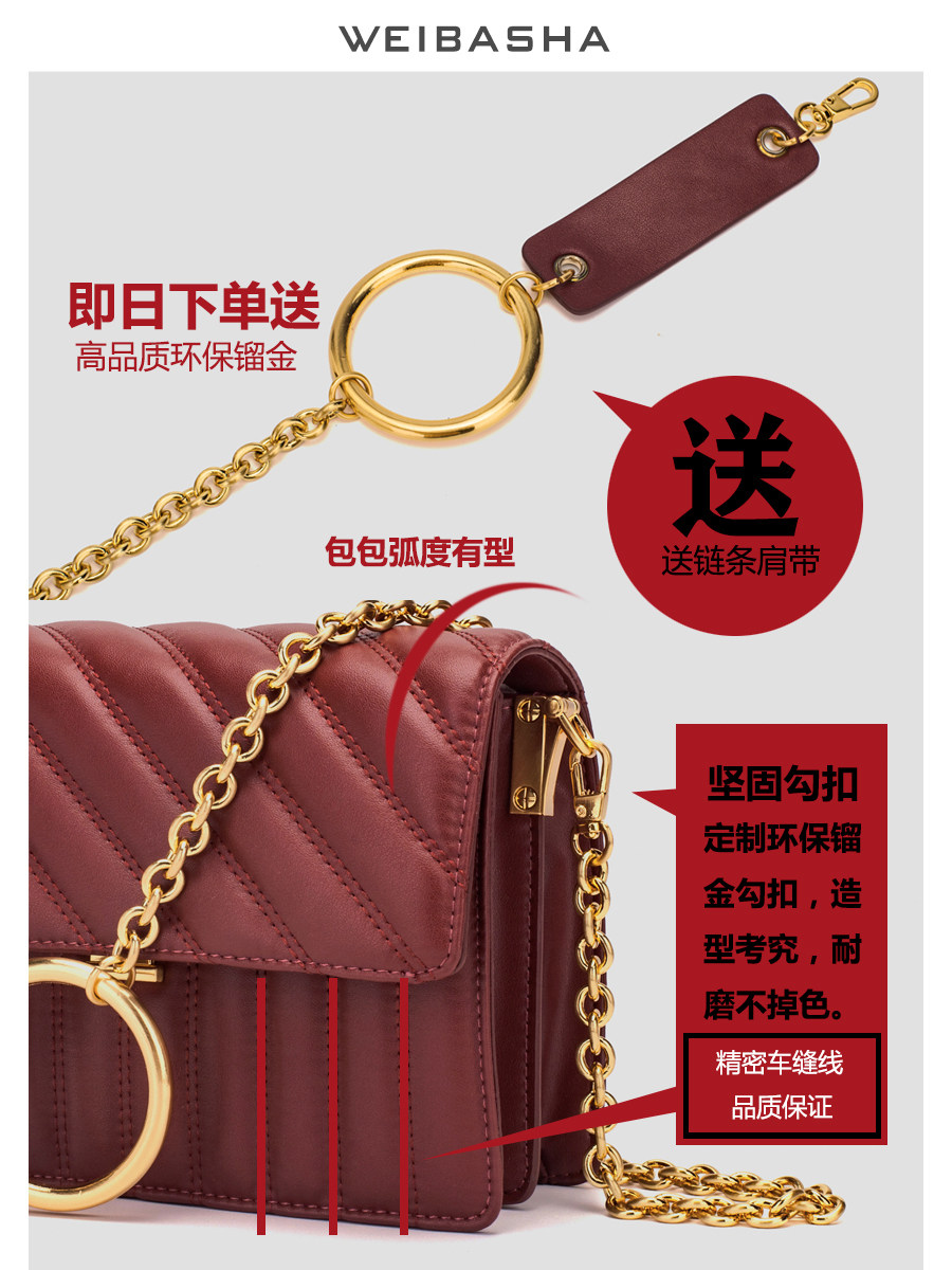 2020新款潮小香风夏天真皮链条包 微芭莎女士包袋