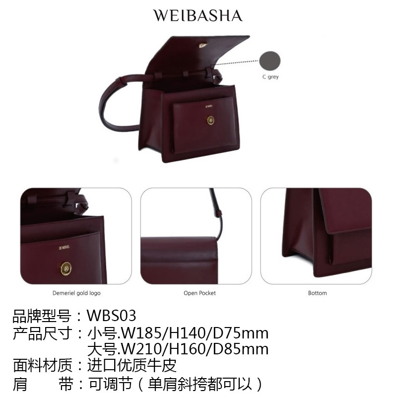 2020新款潮小方包百搭夏季真皮包包 微芭莎女士包袋