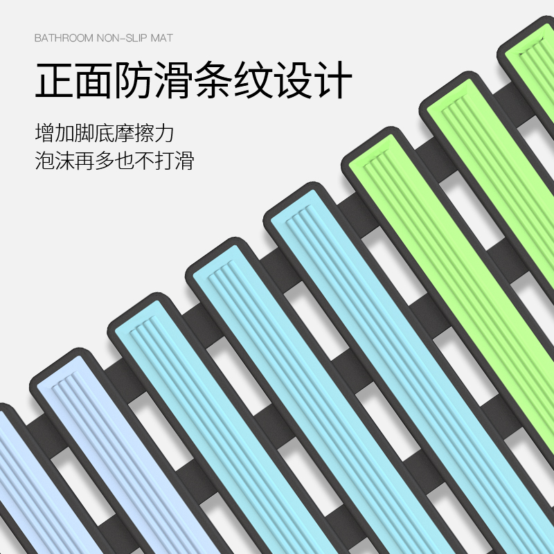 法乐居 浴室防滑垫淋浴防摔地垫洗澡间厕所卫生间多巴胺隔水脚垫 - 图1