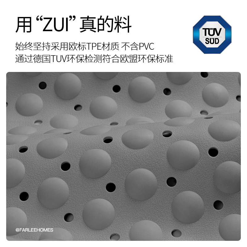 法乐居浴室防滑地垫淋浴房洗澡防滑垫卫生间厕所冲凉防摔脚垫子-图0