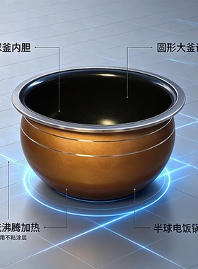 好妈妈电饭煲内胆通用智能电饭锅粘锅3L4L5L升配件加厚老式加厚型
