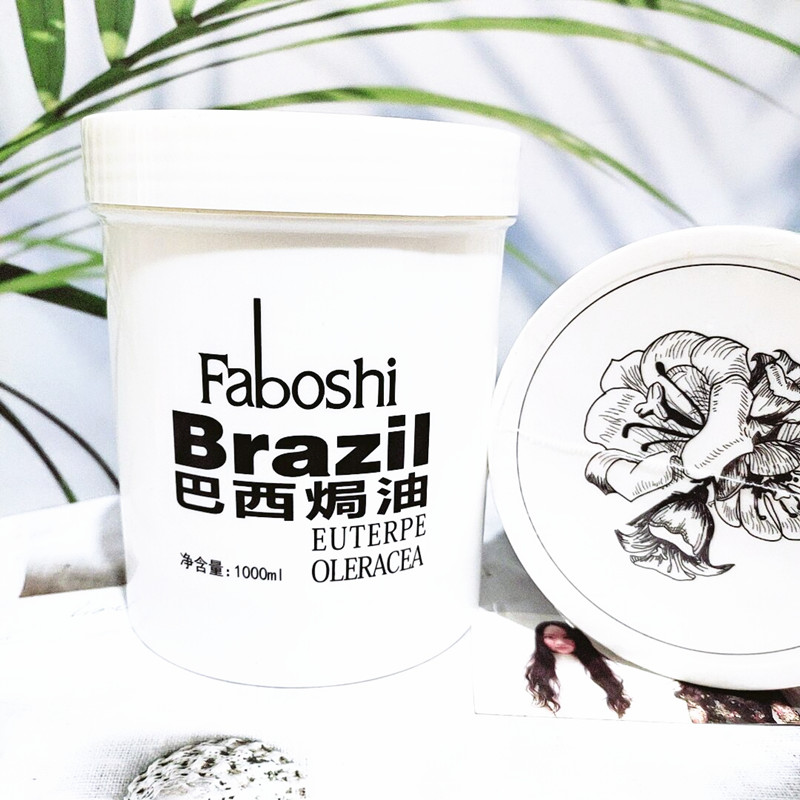 FABOSHI巴西焗油氨基酸矿物质营养发膜修护发芯改善发质护发1000g