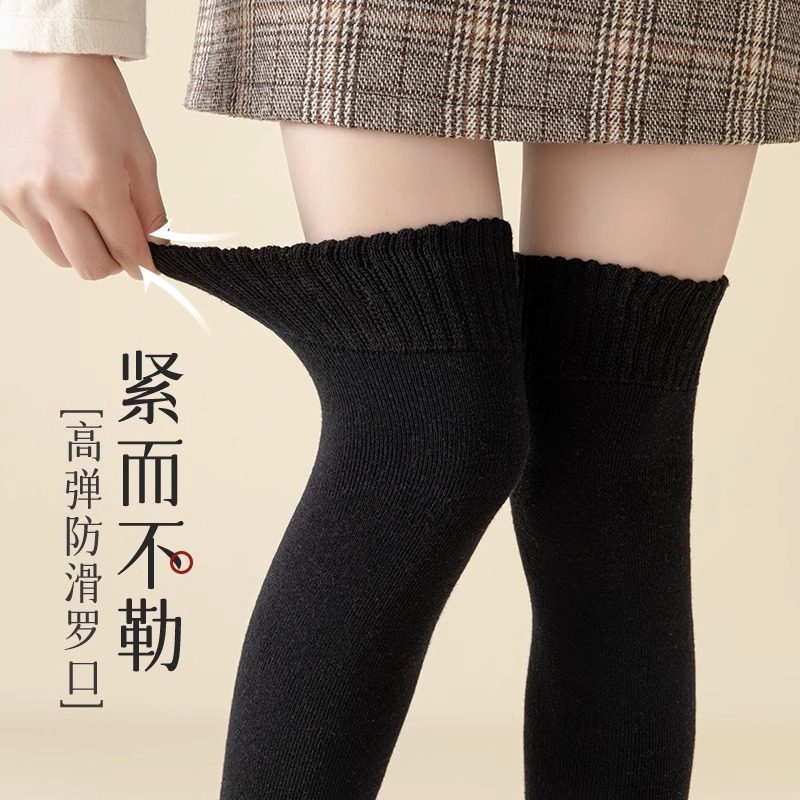 过膝袜女加厚秋冬款长筒袜子护膝盖长靴袜套加绒保暖纯棉高筒长袜,淘宝优惠券,粉丝福利购,淘宝优惠卷