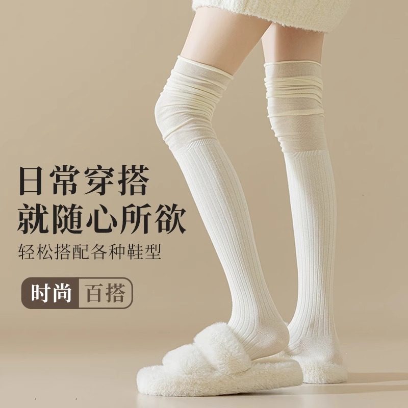 过膝袜女长筒春秋款配长靴子堆堆袜子过膝盖高筒秋冬高筒加长袜套,淘宝优惠券,粉丝福利购,淘宝优惠卷