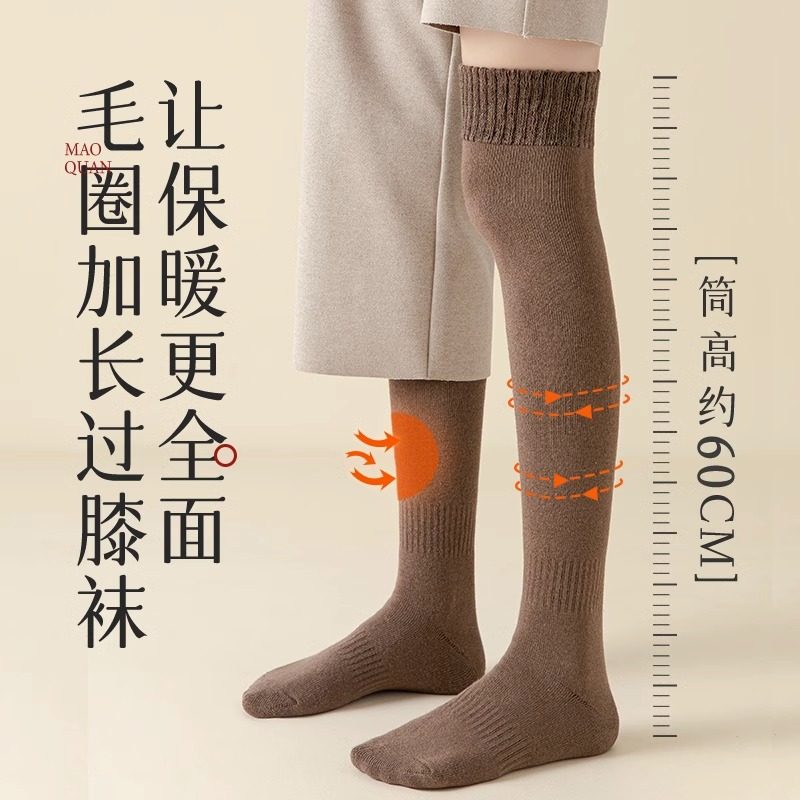 过膝袜女加厚秋冬款长筒袜子护膝盖长靴袜套加绒保暖纯棉高筒长袜,淘宝优惠券,粉丝福利购,淘宝优惠卷