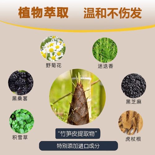 DOUP白发遮盖笔美发一次性补色梳头式设计植物黑发笔补白发根棕色 - 图3