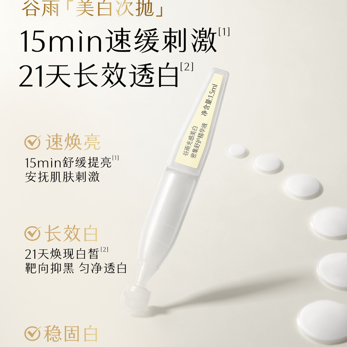 Product photo 3