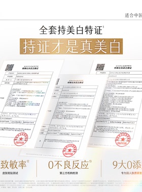 谷雨光感水乳套装美白淡斑修护