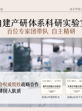 【双11预售】谷雨黑金针胶原弹次抛精华紧致抗皱美白淡斑精华液