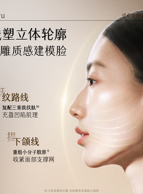 【双11现货】山参胶原棒固态精华棒抗皱紧致淡纹修护保湿护肤礼物