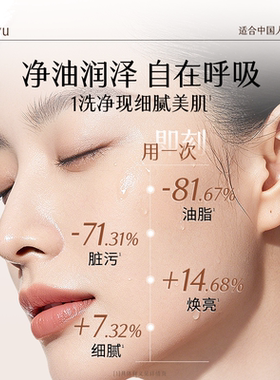 谷雨山参洗面奶贵妇级洁面乳
