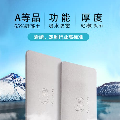 天然硅藻泥吸水垫卫生间浴室出门速干脚垫大尺寸厕所门口防滑地垫 - 图0