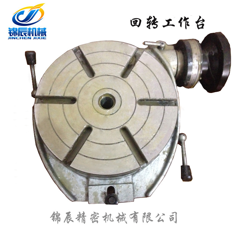 回转工作台 工作台 铣床工作台 铣床附件 卧式分度盘 TS200 - 图0