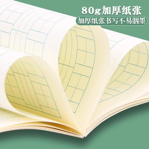 多利博士36K田字格小学生作业本汉语拼音生字本小双线数学算术本 - 图2