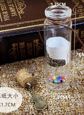 复古吊坠许愿瓶漂流瓶星座瓶
