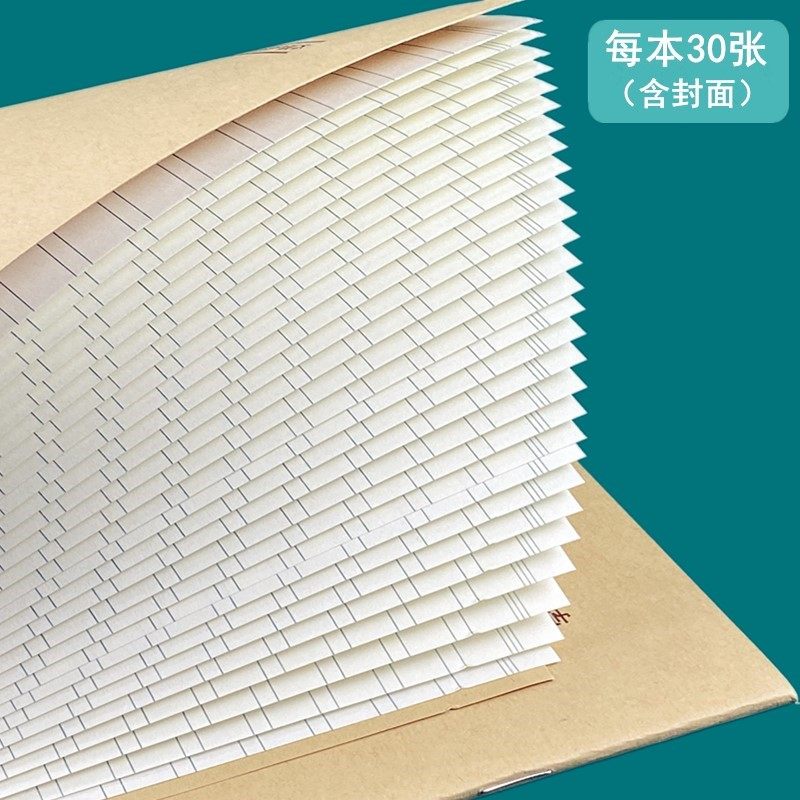 晨光22K加厚30页双线本大号练习本英语作文数学本小学生作业本子,淘宝优惠券,粉丝福利购,淘宝优惠卷