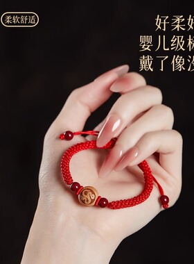 2026年桃木生肖化泰岁手绳手工编织本命年红绳好运招财平安礼物