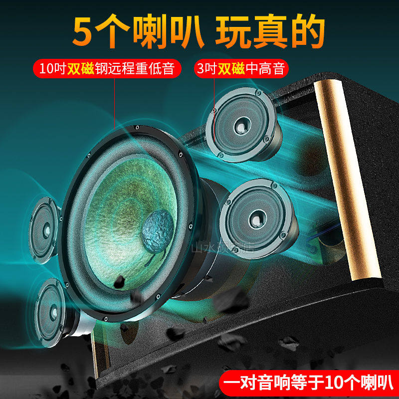 山水pk-08家庭ktv k歌客厅机功放 硕奇电器KTV/卡拉OK音箱