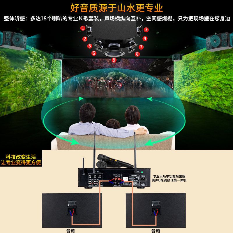 山水sq115家庭家用ktv影院一体机 硕奇电器KTV/卡拉OK音箱