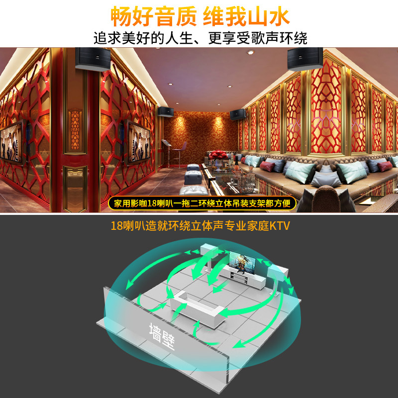 山水sq115家庭家用ktv影院一体机 硕奇电器KTV/卡拉OK音箱