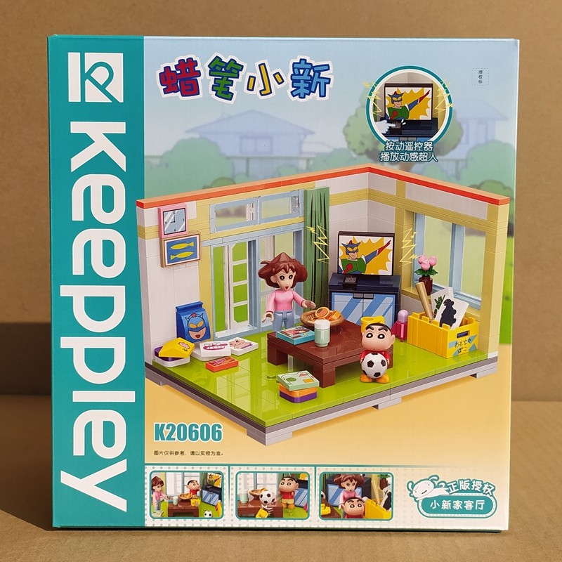 启蒙积木腊笔小新方头仔动感超人车动漫儿童益智玩具男孩女孩礼物,淘宝优惠券,粉丝福利购,淘宝优惠卷