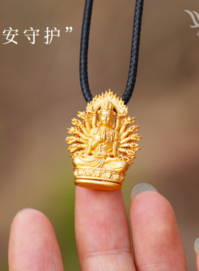 觉行纯银十二生肖八大本命佛吊坠