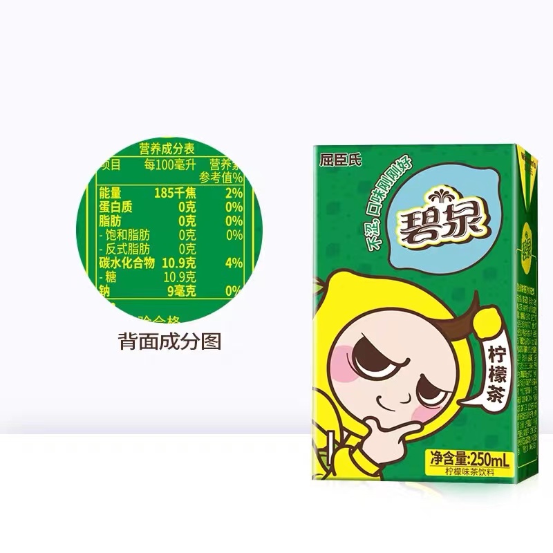 屈臣氏碧泉柠檬茶饮料250ml*12盒装整箱  柠檬港式果味茶饮品包邮 - 图2