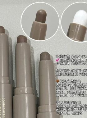 HERORANGE单色修容笔带刷鼻影阴影两用自然立体不脱妆卧蚕修容棒