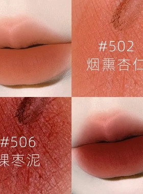 海伦丽人唇釉唇泥丝绒哑光雾面素颜显白不易沾杯口红彩妆一件