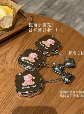到犯规！维尼小熊爱心挂件四色眼影卧蚕爆闪盘低饱和大地色提亮