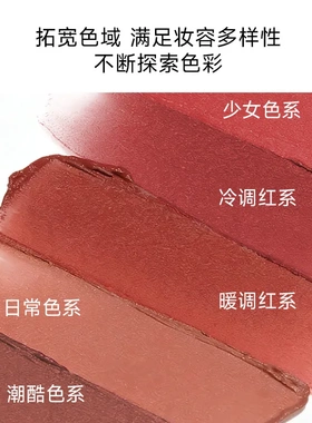ITNQYOU丝柔雾感唇泥雾面哑光丝绒口红不易掉色显白唇釉唇彩
