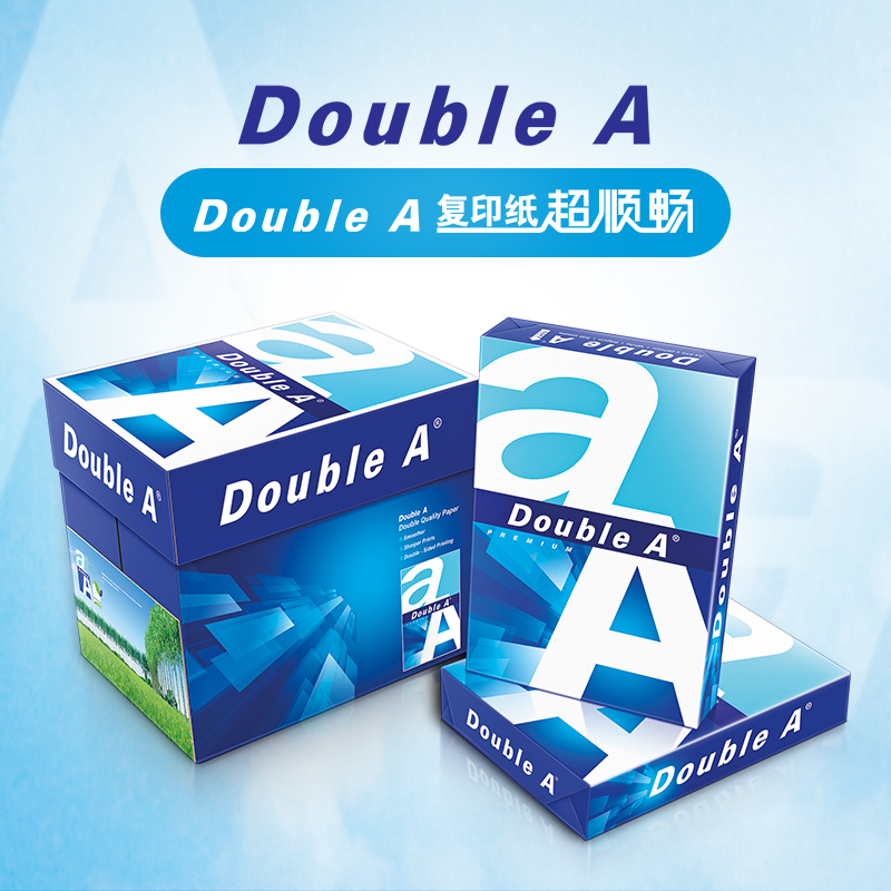 Double A达伯埃a4A3打印纸复印资料办公500张80g90克顺滑双A加厚整箱实惠专用纸张学生用白纸草稿纸绘画单包