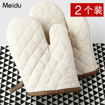 Oven gloves Special heat insulation not hot hand gloves Anti-burn home Anti-heat special baker gloves microwave oven gloves