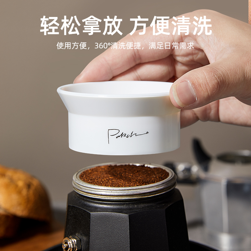 摩卡壶布粉器咖啡布粉器摩卡壶配件接粉器咖啡器具布粉神器压粉器-图1