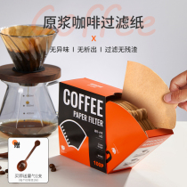 Coffee Filter Paper Coffee Strainer Sector Filter Paper Drip Type Hand Punch Hanging Ear Coffee Powder Filter Paper and v60 filter Cup