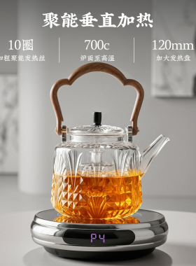 宝选超薄大功率煮茶电陶炉