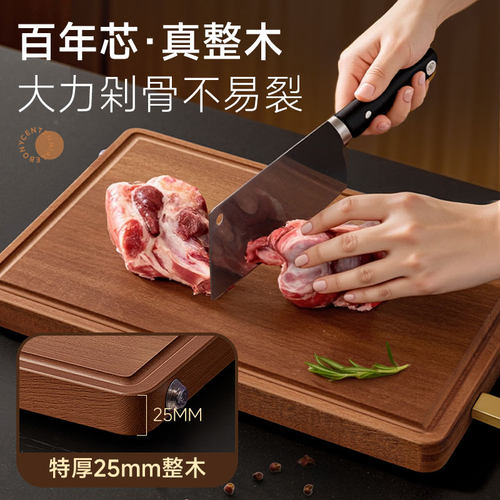 宝选整木乌金檀木切菜板案板抗菌家用食品级实木厨房刀粘砧板 - 图1
