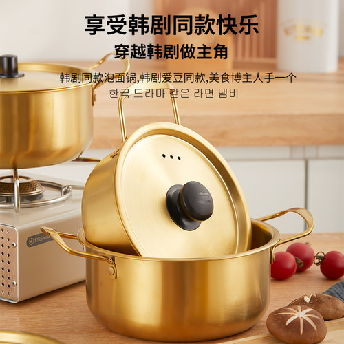 韩国泡面锅小一人食不锈钢双耳韩式煮方便拉面锅专用电磁炉螺狮粉 - 图3