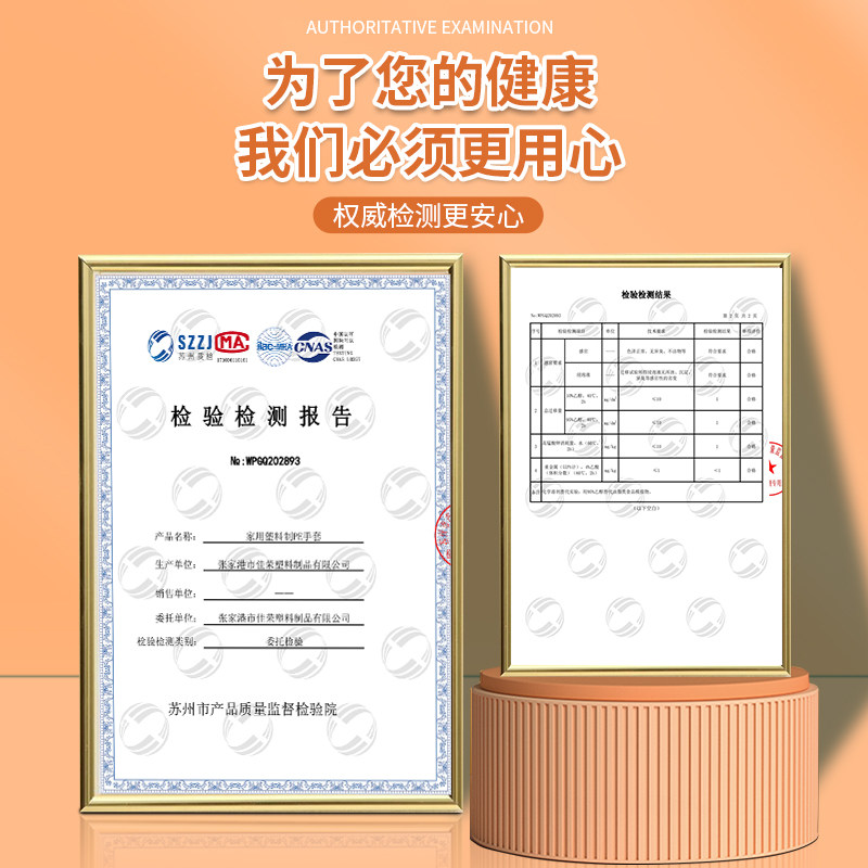 手套一次性食品级专用食品塑料盒装 pakchoice一次性手套