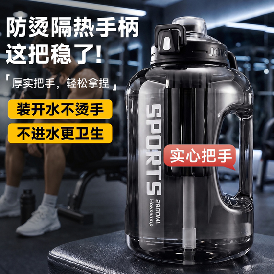 Large-capacity water cup for boys, large sports water bottle, ton bucket