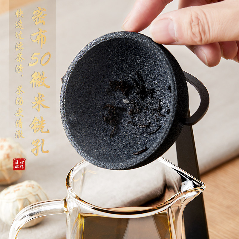 无孔茶漏公道杯支架隔茶叶过滤器 pakchoice茶滤