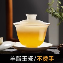 Goat Fat Jade Cover Bowl Teacup Tea Defied White Porcelain Tea Bowl Pottery with lid three kungfu suit for home single upscale tea set