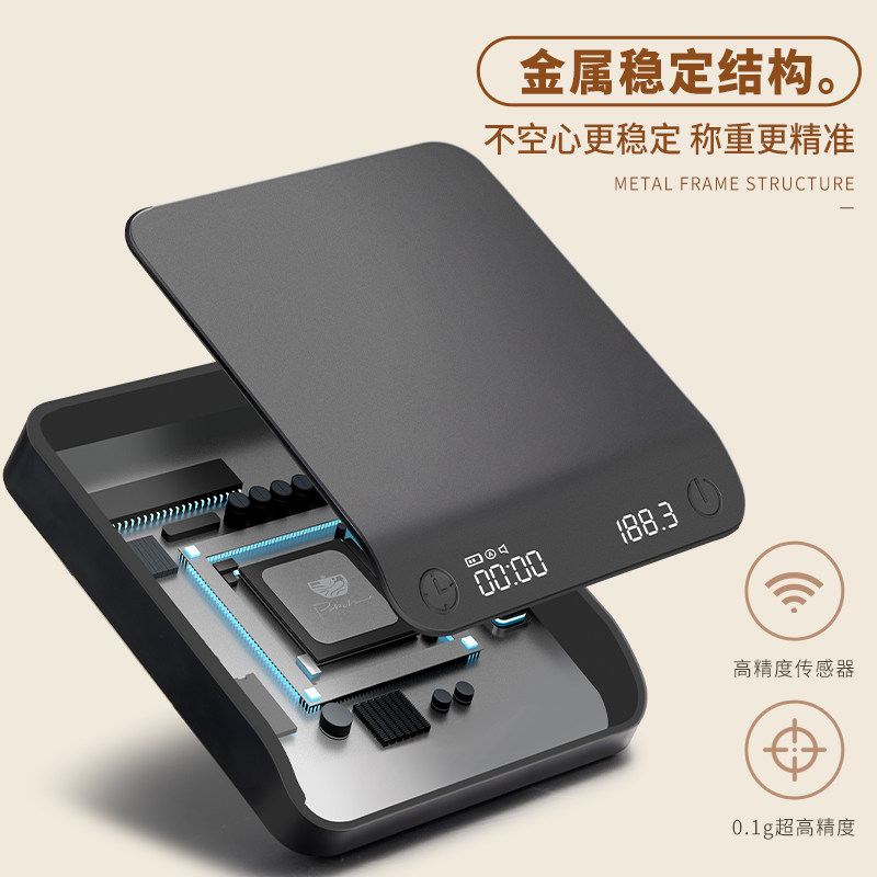 专业手冲咖啡秤咖啡电子意式 pakchoice配套器具