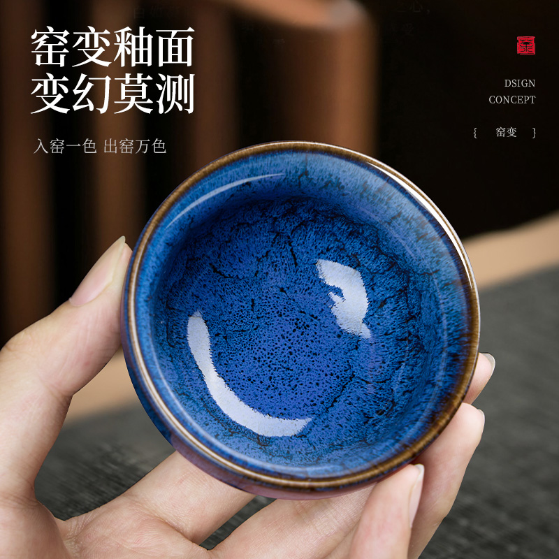  pakchoice茶杯